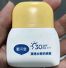 安熱沙（Anessa）智感倍護(hù)防曬噴霧60g高倍防曬快速補(bǔ)涂小金瓶同款 曬單實(shí)拍圖