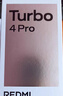小米（MI）【國家補貼】REDMI Turbo 4 Pro 第四代驍龍8s 7550mAh長續(xù)航 12GB+256GB 綠色 小米紅米5G手機 曬單實拍圖