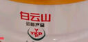盈康白云山益生菌乳清蛋白粉1000g兒童成人通用營養(yǎng)品粉青少年中老年 曬單實拍圖