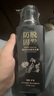 黛青絲防脫洗發(fā)水胖東來官方生姜育發(fā)固洗發(fā)露增長頭發(fā)膏旗艦控油去屑店 1瓶裝420ML【控油去屑防脫發(fā)】 曬單實(shí)拍圖
