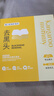 袋鼠媽媽去黑頭鼻貼學(xué)生青少年免撕拉面膜清潔導(dǎo)出粉刺精華液收斂毛孔 5片 曬單實(shí)拍圖