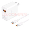 華為88W原裝充電器套裝含1米6A數(shù)據(jù)線 適用P60Pro Mate60pro手機(jī)超級(jí)快充電腦蘋果iPhone15promax 曬單實(shí)拍圖