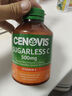 萃益維（CENOVIS）維生素C咀嚼片無糖高含量VC300片青少年成人天然橙子味澳洲進(jìn)口 曬單實(shí)拍圖