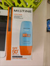 Mistine蜜絲婷防曬霜小黃帽60ml*2防水汗防紫外線高倍防曬學生軍訓spf50+ 曬單實拍圖