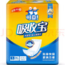 可靠（COCO）吸收寶成人紙尿片s碼36片（尺寸49*21cm ）老年人產(chǎn)婦尿片 曬單實(shí)拍圖