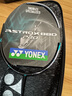 YONEX尤尼克斯羽毛球拍全碳素安塞龍yy單拍疾光天斧國家隊戰拍明星同款 天斧88dpro 黑銀 4U 曬單實(shí)拍圖