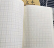 漢狀元 25k作業(yè)本小學(xué)生田字格本統(tǒng)一標(biāo)準(zhǔn)加厚軟抄本幼兒園語文練習(xí)冊方格本學(xué)習(xí)本訂裝筆記本子 【40本裝】田+生+拼+數(shù)（各10本） 曬單實(shí)拍圖