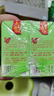 王老吉涼茶200ml*6盒 綠盒裝  茶飲料 飲料 便攜裝 中華老字號(hào) 曬單實(shí)拍圖
