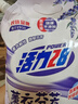 活力28薰衣芬芳洗衣液2kg*4袋香味持久留香補充裝洗衣液去污護色防串色 2kg*4袋共16斤 曬單實拍圖