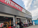 米其林（MICHELIN）汽車輪胎 245/45R19 102V e聆悅 E PRIMACY 適配蔚來ET5 曬單實拍圖