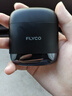 飛科（FLYCO）男士電動往復式刮胡剃須刀全身水洗干濕雙剃便攜生日七夕情人節(jié)禮物送男友送父親F8銀河黑國家補貼 曬單實拍圖