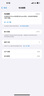 德基適用蘋(píng)果15Promax電池【3C認證丨自主安裝】iphone 15Promax手機內置電池換新大容量4920mAh旗艦版 曬單實(shí)拍圖