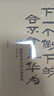 下一個(gè)倒下的會(huì)不會(huì)是華為 華為管理者內(nèi)訓(xùn)書(shū)系 田濤 著 中信出版社圖書(shū) 民營(yíng)企業(yè)突圍 民營(yíng)企業(yè)突圍書(shū)單 Pura 80 曬單實(shí)拍圖