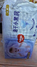 好奇金裝紙尿褲 嬰兒尿不濕 大號 L132片 曬單實(shí)拍圖