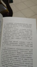 射雕英雄傳等金庸全集武俠小說作品集 天龍八部、笑傲江湖、射雕英雄傳、神雕俠侶、倚天屠龍記、鹿鼎記、俠客行、書劍恩仇錄、碧血劍、雪山飛狐+、飛狐外傳、連城訣 天龍八部 朗聲舊版全套5冊 曬單實(shí)拍圖