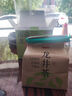 京東京造 25新茶雨前龍井茶葉200g地標(biāo)綠茶紙包谷雨香自營自己喝 曬單實拍圖