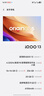 vivo iQOO13 國家補(bǔ)貼 驍龍8至尊版 自研電競芯片Q2 2K Q10珠峰屏 6150mAh藍(lán)海電池  電競旗艦手機(jī) 納多灰 16GB 256GB 官方標(biāo)配 曬單實(shí)拍圖