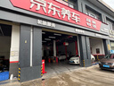 美孚（Mobil）銀美5W30機(jī)油4L+機(jī)濾+空調(diào)濾+空氣濾+工時(shí)單次大保養(yǎng)卡12個(gè)月有效 曬單實(shí)拍圖