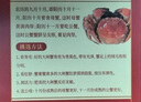 【禮券】鮮京采大閘蟹中秋禮品卡券568型 公蟹4兩 母蟹3兩 4對8只 生鮮螃蟹禮盒 曬單實拍圖