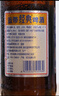 藍帶（Blue ribbon）經(jīng)典啤酒 11度640ml*12瓶 曬單實拍圖