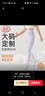 浪莎白色絲襪大碼加肥加大春秋中厚舞蹈襪天鵝絨防勾白色連褲襪打底褲 曬單實(shí)拍圖