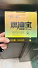 車仆（CHIEF）金瓶燃油寶除積碳pea燃油添加劑發(fā)動機清洗劑6支裝 曬單實拍圖