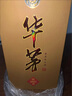 茅臺(tái)（MOUTAI）華茅酒 傳承1862 醬香型白酒 53度 500ml 單瓶裝 曬單實(shí)拍圖