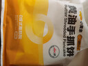 小黃象黃油手抓餅1000g（10張）兒童營養(yǎng)早餐食品原味手抓餅 曬單實拍圖