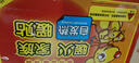 暖火 暖貼暖寶寶【量販裝100片盒裝】發(fā)熱貼暖身貼腰腹部關(guān)節(jié)姨媽神器 曬單實(shí)拍圖