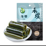 禾煜 福建海帶 508g  一級(jí)品 肉質(zhì)厚實(shí) 海產(chǎn)干貨 火鍋煲湯涼拌食材 曬單實(shí)拍圖