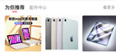 威頓【官配1:1】ipad11/10/9保護(hù)套2025新款mini7/6蘋果平板保護(hù)殼air11/7/6/5/4全包防摔防彎pro2024 【蘋果黑】MFi質(zhì)量認(rèn)證丨親膚耐臟材質(zhì)丨全包防抗摔 iPad 曬單實(shí)拍圖