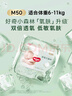 好奇（Huggies）心鉆裝小森林紙尿褲M50片(6-11kg)中號尿不濕透氣夏季超薄 曬單實(shí)拍圖