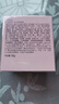 玉蘭油（OLAY）水潤滋養(yǎng)面霜50g煥白亮白女士護(hù)膚品保濕面霜生日禮物送女友 曬單實(shí)拍圖