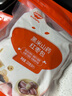 秋田滿滿黑米山藥紅棗包兒童早餐半成品速食包子早茶點心面點630g 曬單實拍圖