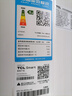 TCL空調大2匹小藍翼真省電Pro一級能效省電40%變頻冷暖立式柜機KFR-51LW/RT2Ea+B1以舊換新國家補貼 曬單實拍圖