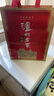 瀘州老窖 特曲 老字號 濃香型白酒 52度 500ml*2瓶裝(含禮袋) 曬單實(shí)拍圖