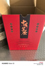 茶一館茶葉陳皮普洱十年陳皮八年普洱熟茶勐海古樹小茶餅禮盒裝500g送禮 曬單實(shí)拍圖