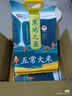 【180天白豬家庭裝】冰鮮豬前小排（非純肋排）750g 曬單實拍圖