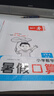 一本暑假口算三升四年級北師版 2025小學(xué)數(shù)學(xué)速算筆算應(yīng)用算聽算暑假作業(yè)銜接復(fù)習(xí)鞏固預(yù)習(xí)新知思維訓(xùn)練 曬單實拍圖