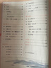【新華書(shū)店正版】適用2025新版人教版小學(xué)5五年級上冊語(yǔ)文書(shū)人教版五年級語(yǔ)文上冊部編版五上語(yǔ)文書(shū)課本教材教科書(shū)人民教育出版社新版五年級語(yǔ)文上冊人教版 五年級上冊語(yǔ)文 曬單實(shí)拍圖