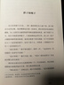 【官方直營】 世界經(jīng)典三大短篇小說精選（套裝3冊） 歐亨利 莫泊桑 契訶夫 短篇小說集 世界名著 果麥圖書  團(tuán)購聯(lián)系客服 曬單實拍圖