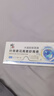 修正葉黃素花青素蝦青素水凝膠眼罩膜 眼睛干澀疲勞成人兒童冷敷眼貼 曬單實(shí)拍圖