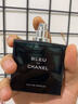 香奈兒（Chanel）蔚藍(lán)男士淡香香水?dāng)啬杏謹(jǐn)嘏疂庀隳举|(zhì)香送男友老公七夕情人節(jié)禮物 蔚藍(lán)濃香 50ml 曬單實(shí)拍圖