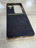 旺喜格適用oppo find n3 flip手機(jī)殼折疊屏電鍍星鉆創(chuàng)意時(shí)尚個(gè)性商務(wù)防指紋高端簡(jiǎn)約防摔硬殼保護(hù)套女 Find N3Flip【曜石黑】 曬單實(shí)拍圖