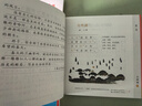 學(xué)而思 大語文分級誦讀5級 337晨讀法 精選864篇名家篇目 3000分鐘音頻解讀 注音輔助閱讀 意境插圖滋養(yǎng)審美 小古文 古詩詞 現(xiàn)代文中外名家經(jīng)典篇目 曬單實(shí)拍圖