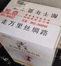 莫高（MOGAO）冰白葡萄酒紅酒 長相守冰酒甜果酒500ml*6整箱裝 曬單實拍圖