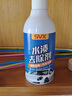 SVX汽車(chē)水漬去除劑酸雨空調(diào)水印清潔劑漆面玻璃白車(chē)頑固銹水垢清洗劑 汽水漬清潔劑+玻璃污漬去除劑 曬單實(shí)拍圖