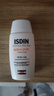 怡思?。↖SDIN）美白防曬霜隔離50ml SPF50祛斑提亮高倍防曬敏感肌戶(hù)外護(hù)膚禮物 曬單實(shí)拍圖
