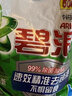碧浪洗衣粉去漬抗菌無(wú)磷型專用洗衣粉去污強(qiáng)力去黃洗衣粉家用持久留香 【大袋劃算】7斤/自然清新 曬單實(shí)拍圖