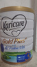 可瑞康（karicare）【集罐有禮】澳洲可瑞康金裝A2蛋白嬰幼兒牛奶粉 新西蘭原裝進(jìn)口 3段 3罐（1歲以上） 曬單實(shí)拍圖